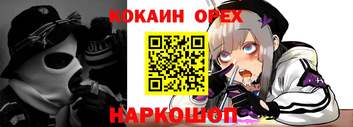 КОКАИН 98% Кандалакша