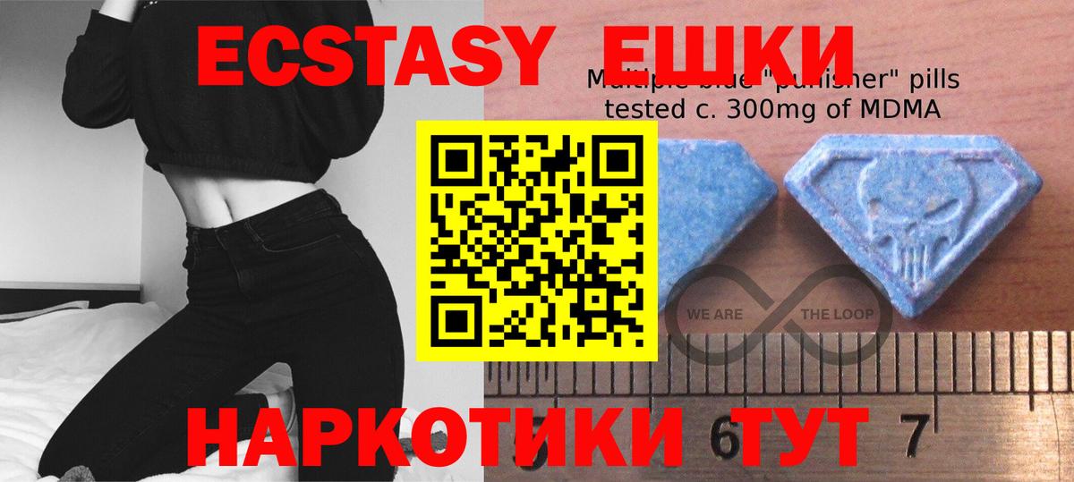 Экстази 99% Кандалакша