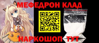 прущая мука Краснокаменск