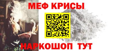 прущая мука Краснокаменск