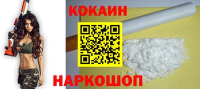 прущая мука Краснокаменск