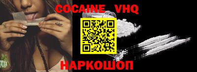 MDMA Premium VHQ Краснодар
