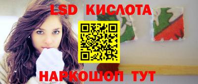 прущая мука Краснокаменск