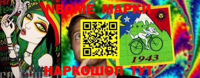 прущая мука Краснокаменск