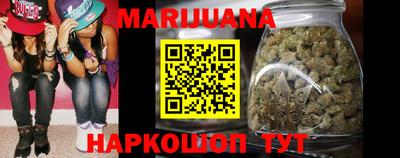 прущая мука Краснокаменск