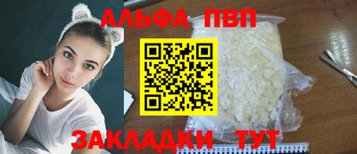 COCAINE Краснознаменск