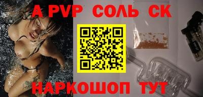 COCAINE Краснознаменск