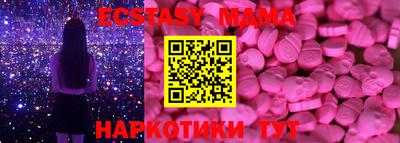 COCAINE Краснознаменск