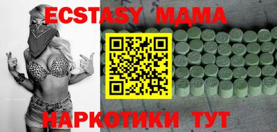 прущая мука Краснокаменск
