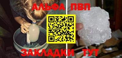 COCAINE Краснознаменск