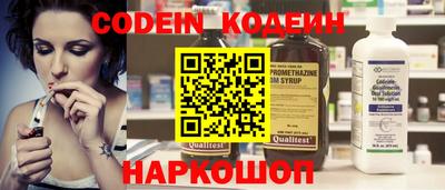 COCAINE Краснознаменск