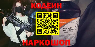 COCAINE Краснознаменск