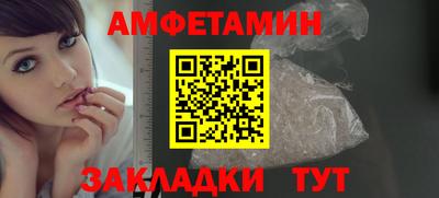прущая мука Краснокаменск