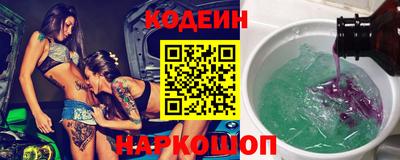 COCAINE Краснознаменск