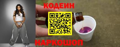 COCAINE Краснознаменск
