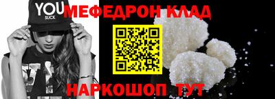 COCAINE Краснознаменск