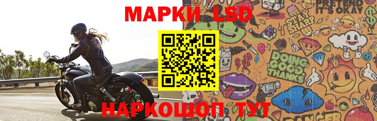 Кандалакша  ЛСД экстази ecstasy  ЛСД экстази кислота  Вход с VPN 