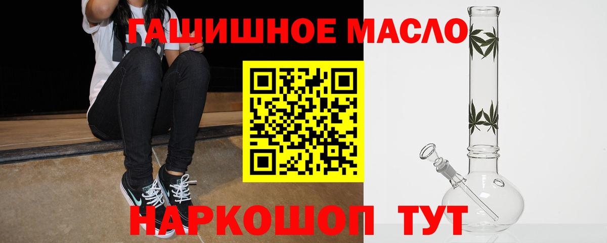 Дистиллят ТГК Wax Кандалакша