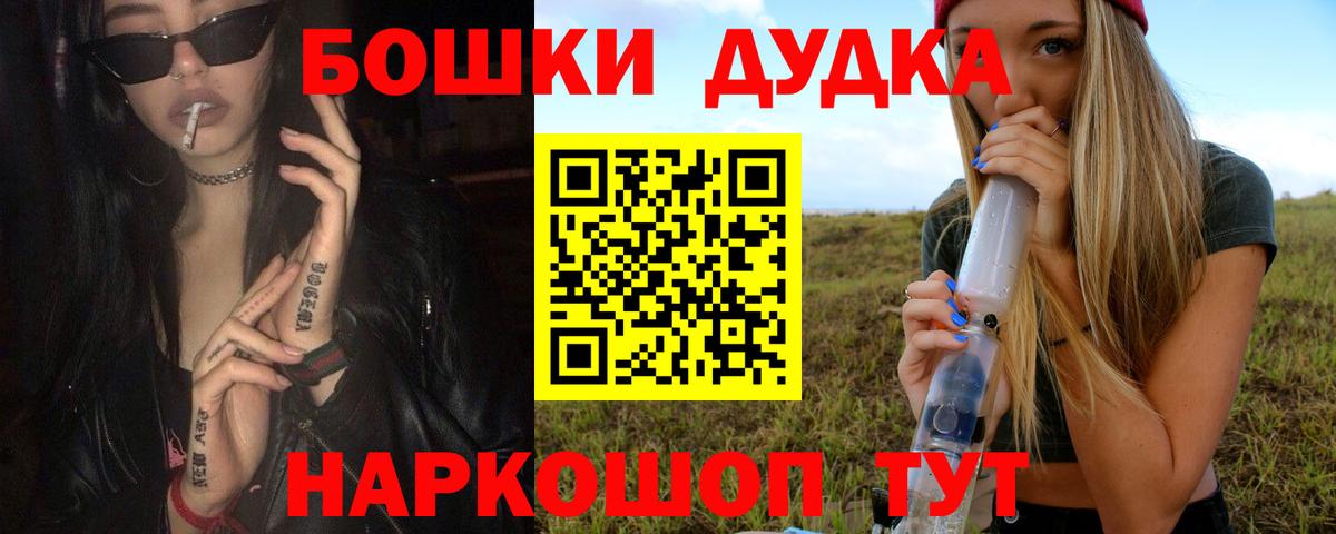 Кандалакша  Бошки марихуана ГИДРОПОН  Вход с VPN  Конопля AK-47 