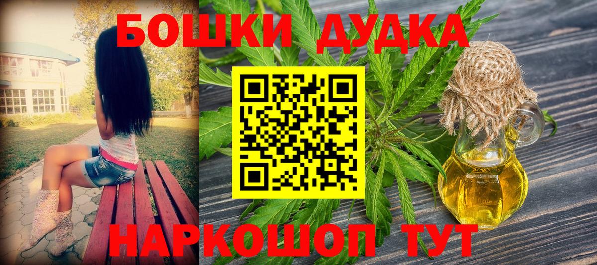 Конопля план Кандалакша